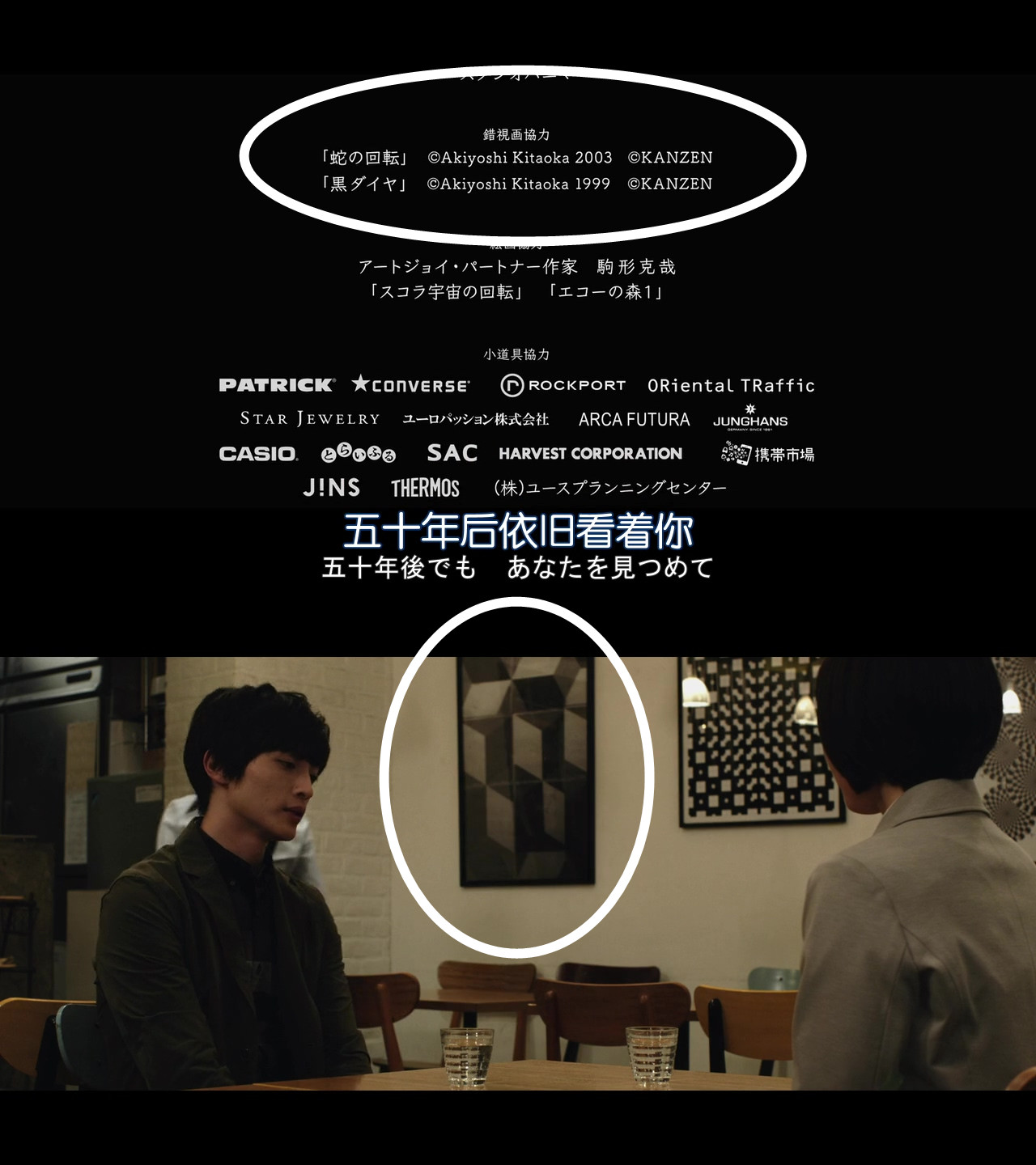 平行世界·爱情故事剧照的剧照