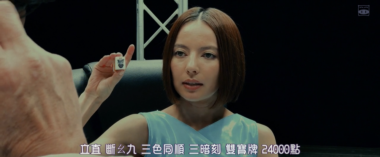 麻雀放浪记2020剧照的剧照