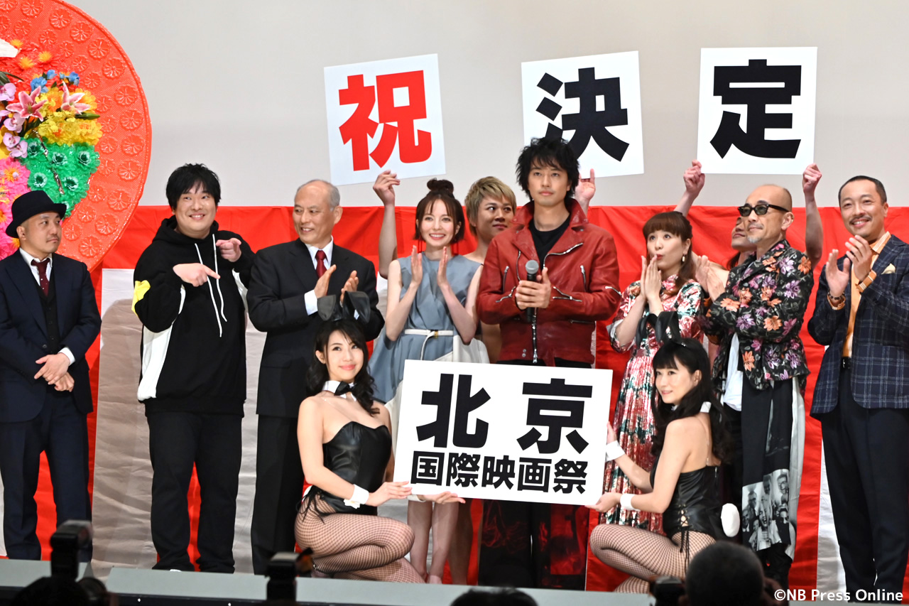 麻雀放浪记2020剧照的剧照