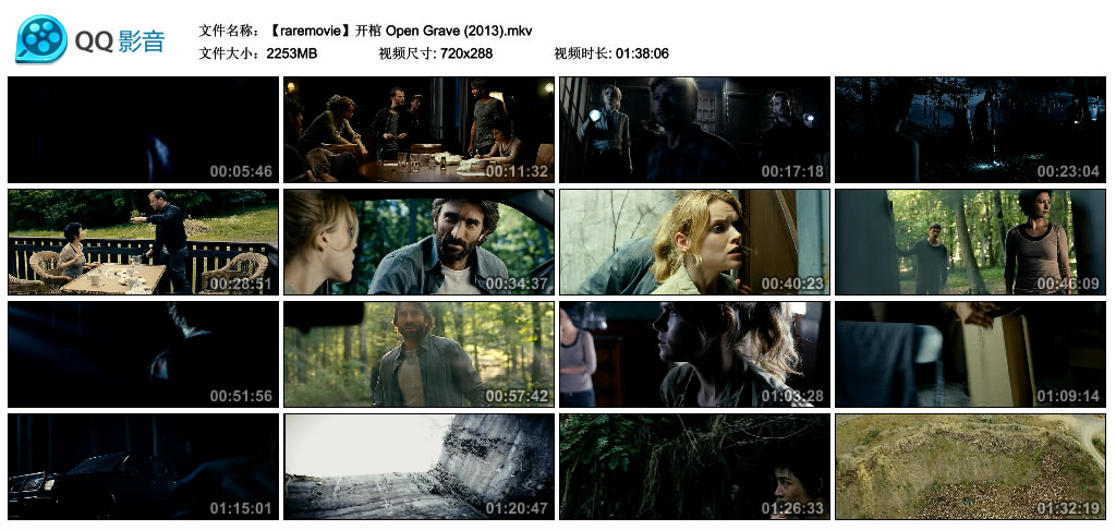 开棺剧照的剧照