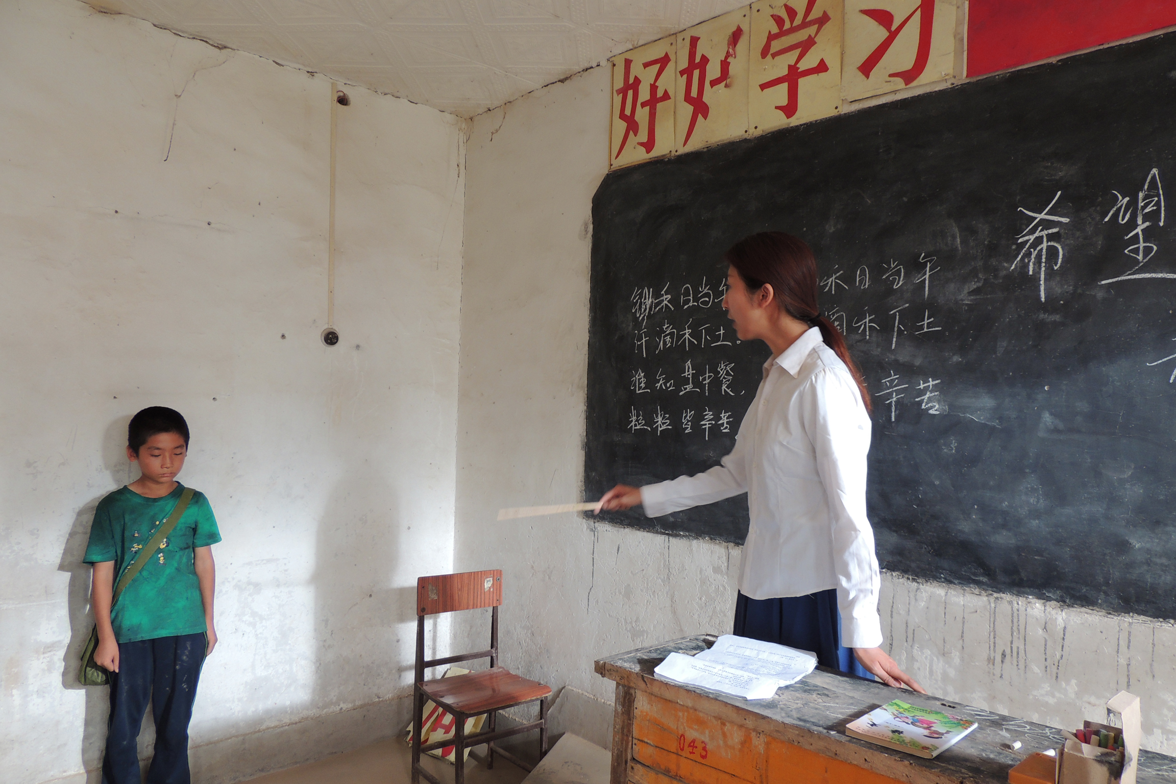 二妮剧照的剧照