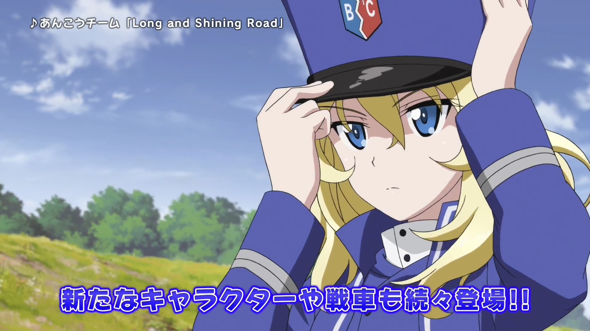 少女与战车 最终章 第1话剧照的剧照