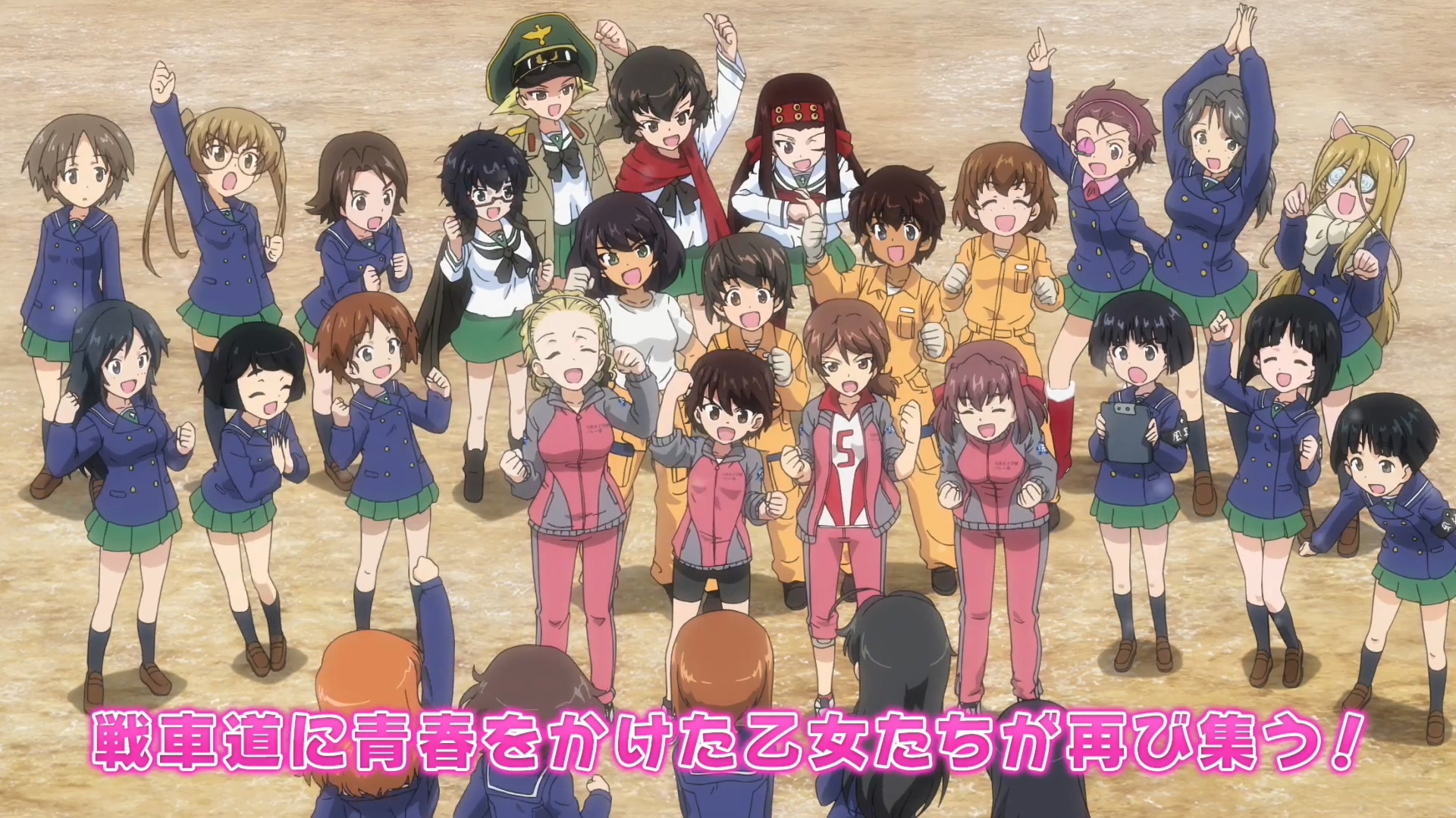 少女与战车 最终章 第1话剧照的剧照