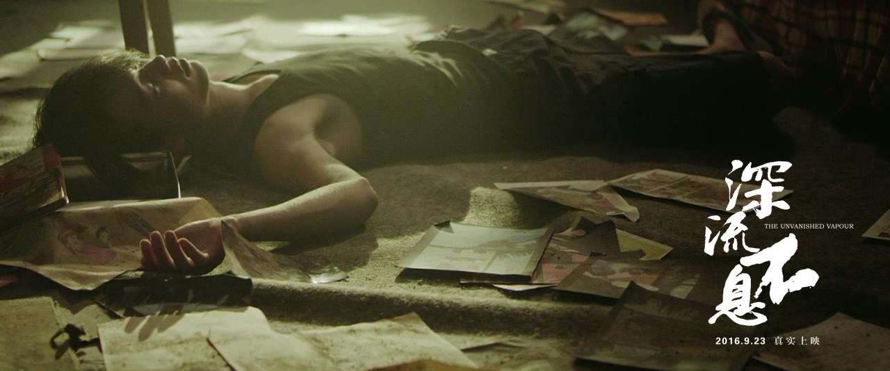 谁的青春不热血之深流不息剧照的剧照