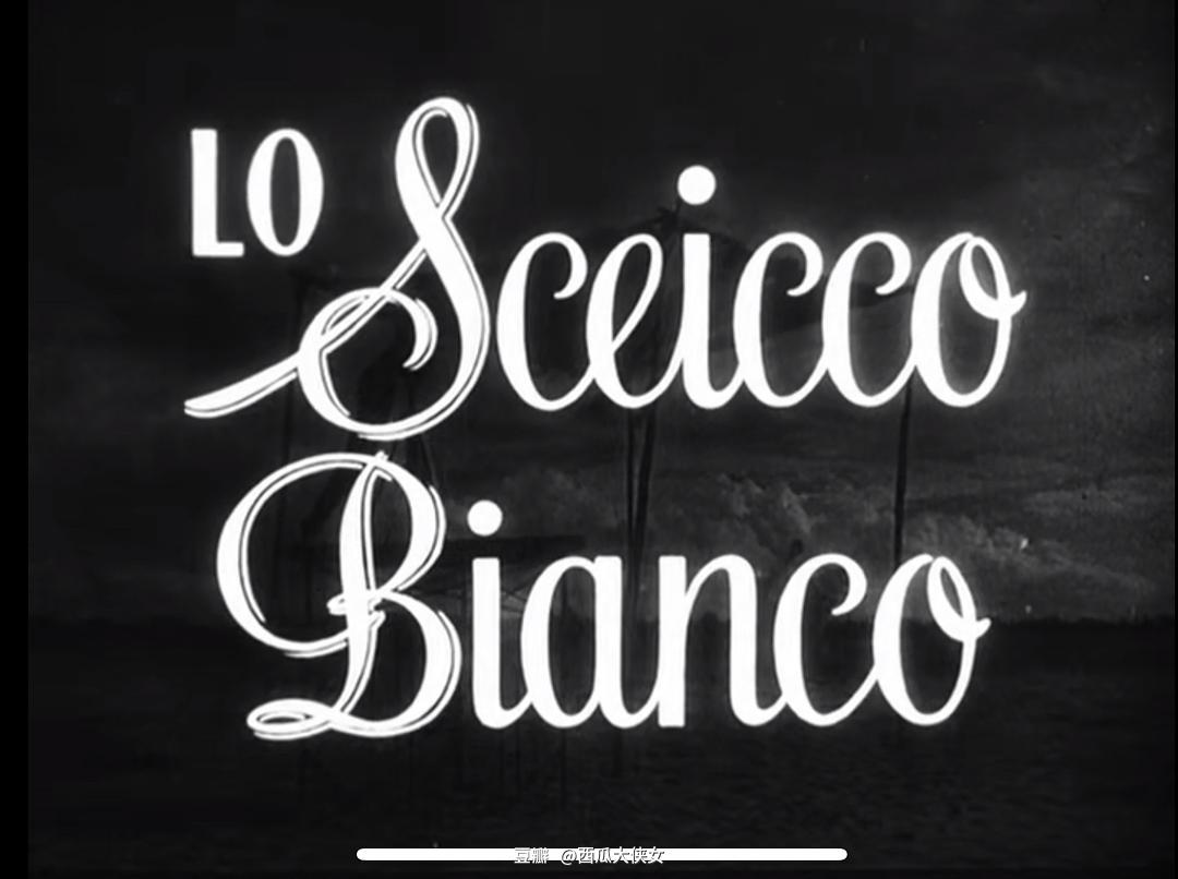 白酋长剧照的剧照