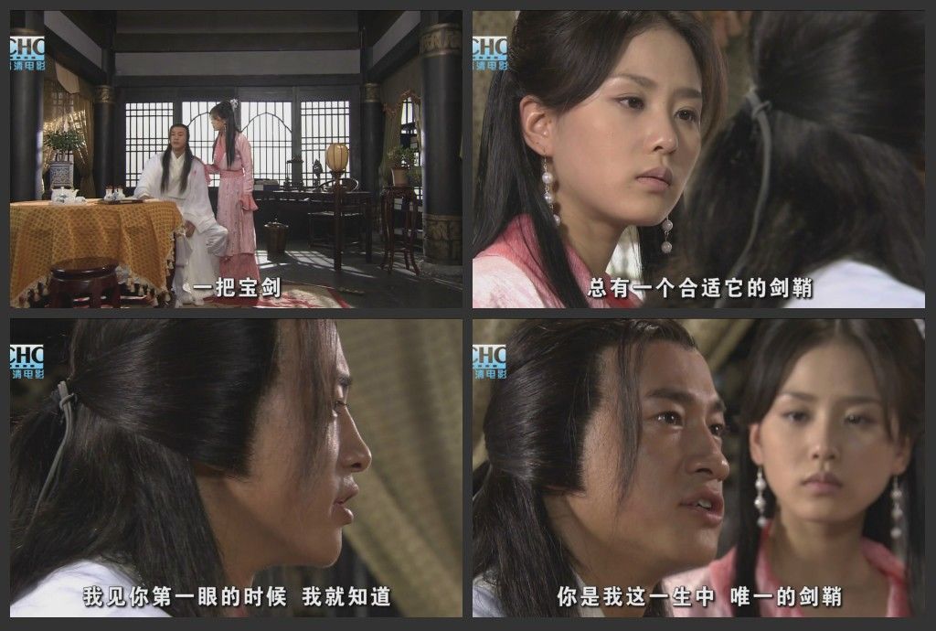 陆小凤传奇之大金鹏王剧照的剧照