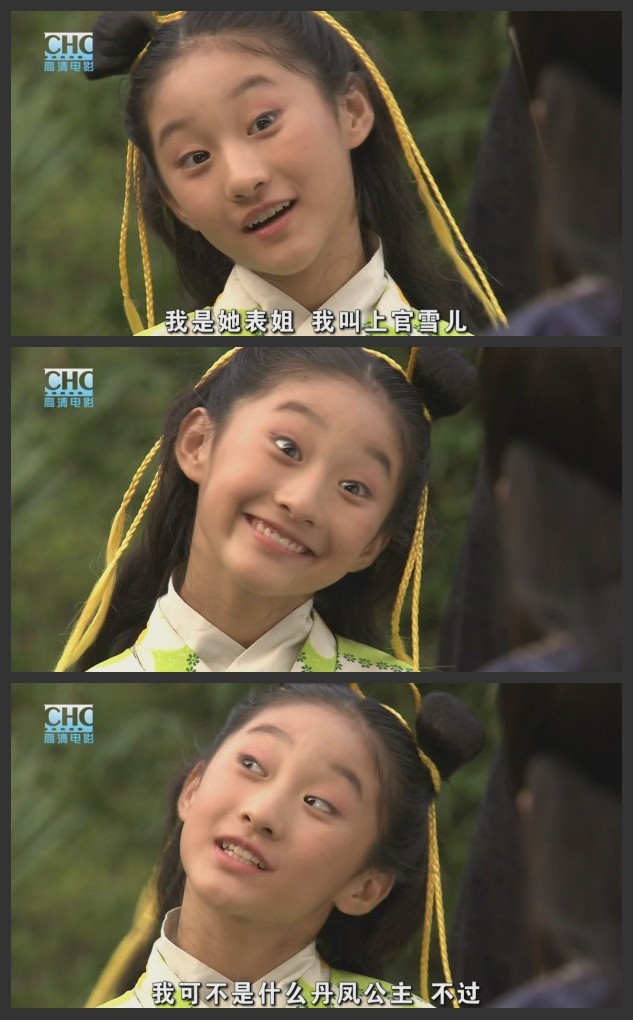 陆小凤传奇之大金鹏王剧照的剧照