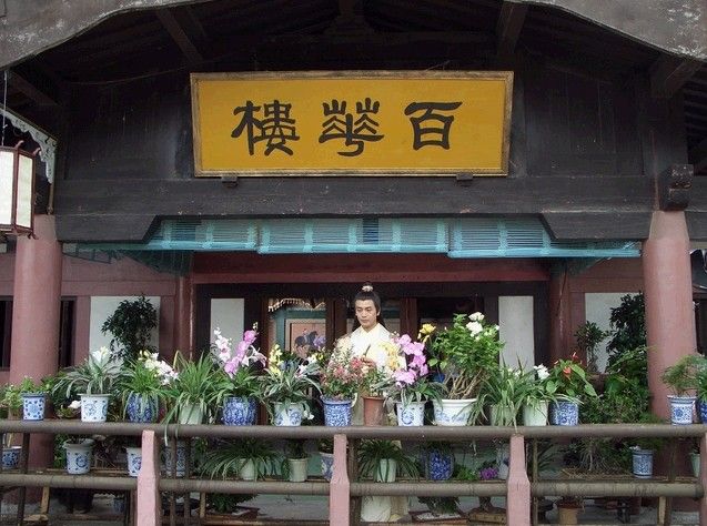 陆小凤传奇之大金鹏王剧照的剧照