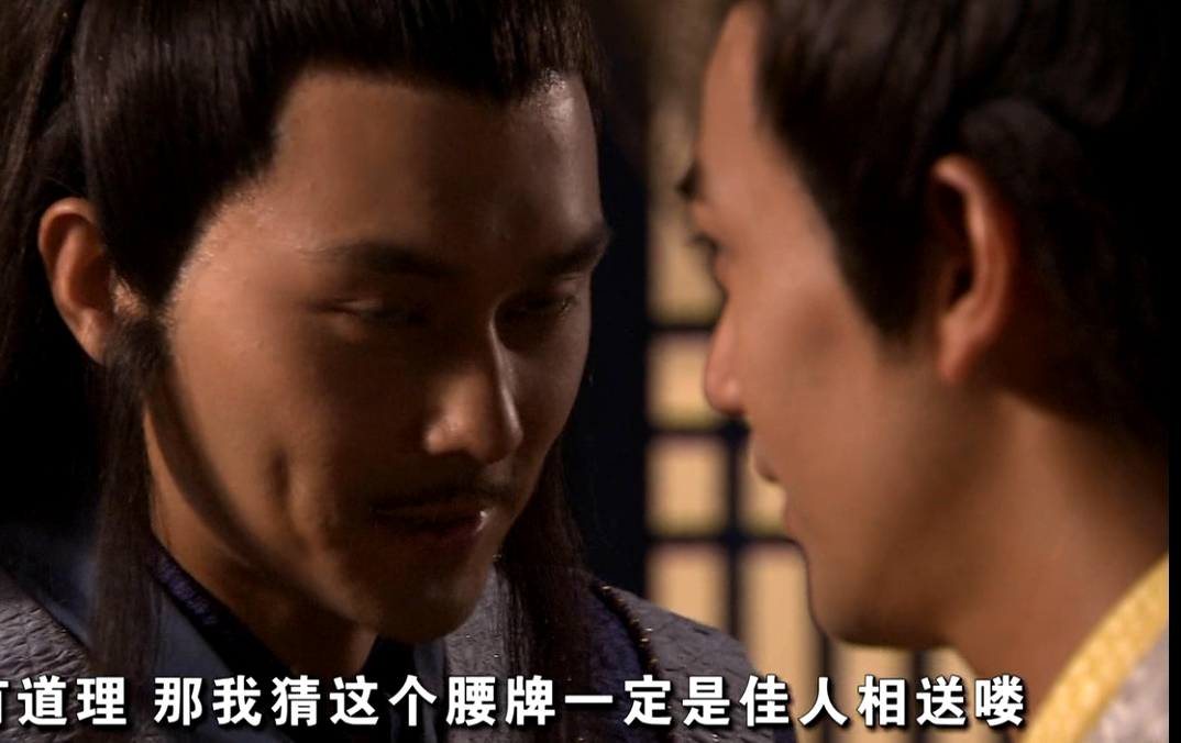 陆小凤传奇之大金鹏王剧照的剧照