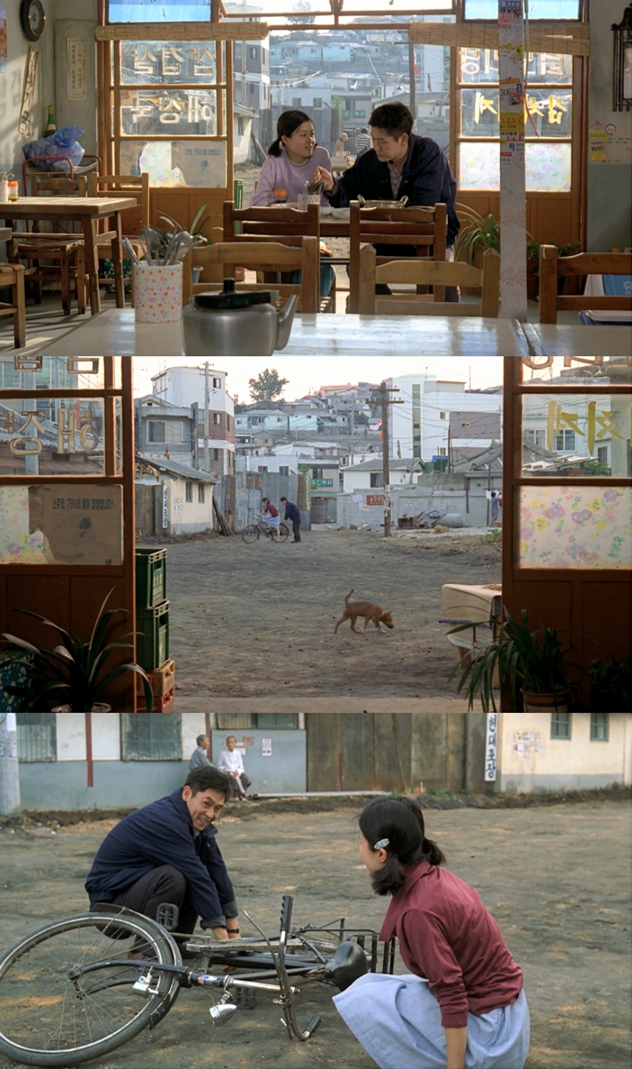 薄荷糖剧照的剧照