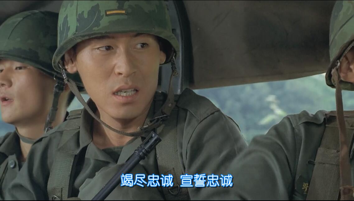 薄荷糖剧照的剧照