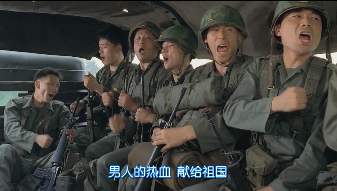 薄荷糖剧照的剧照