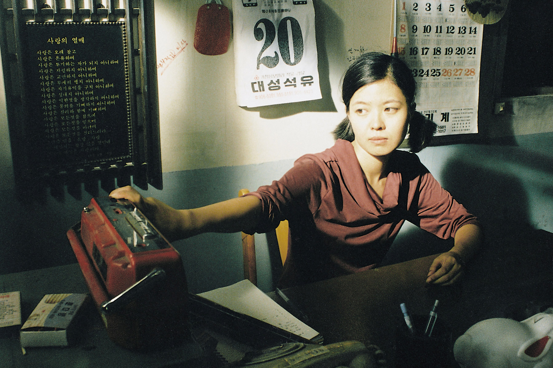 薄荷糖剧照的剧照