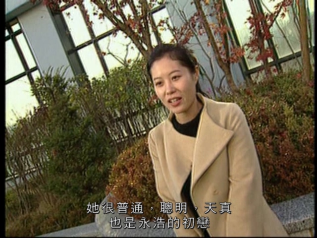 薄荷糖剧照的剧照