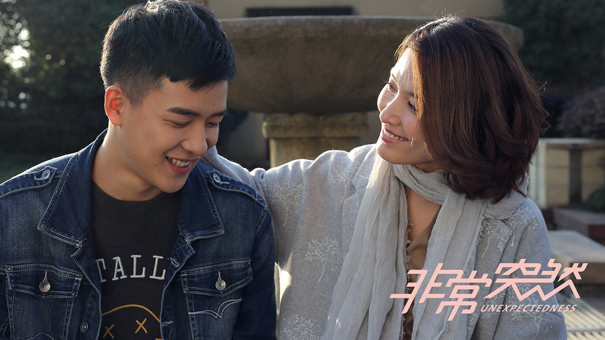 非常突然剧照的剧照