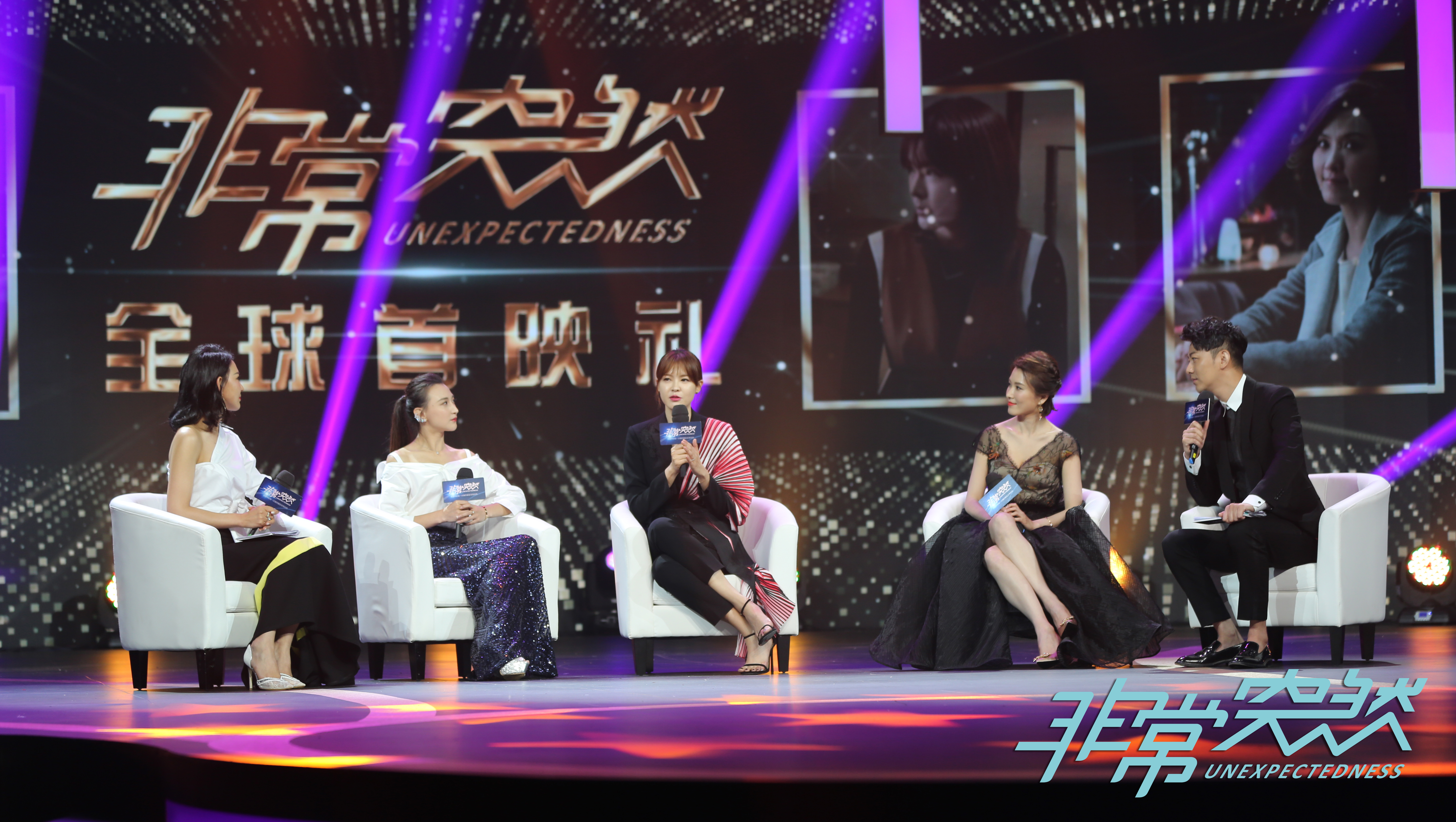 非常突然剧照的剧照