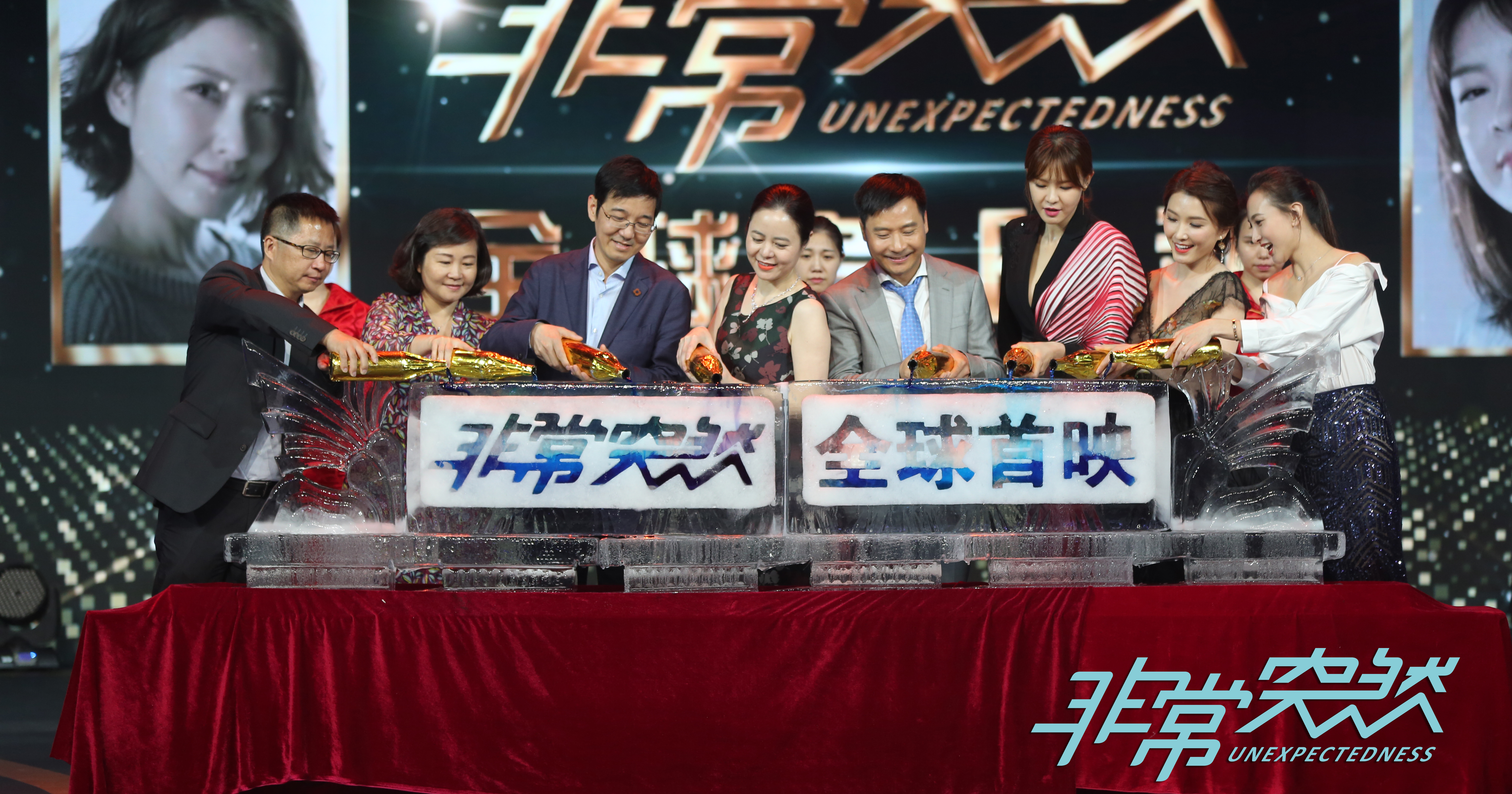 非常突然剧照的剧照