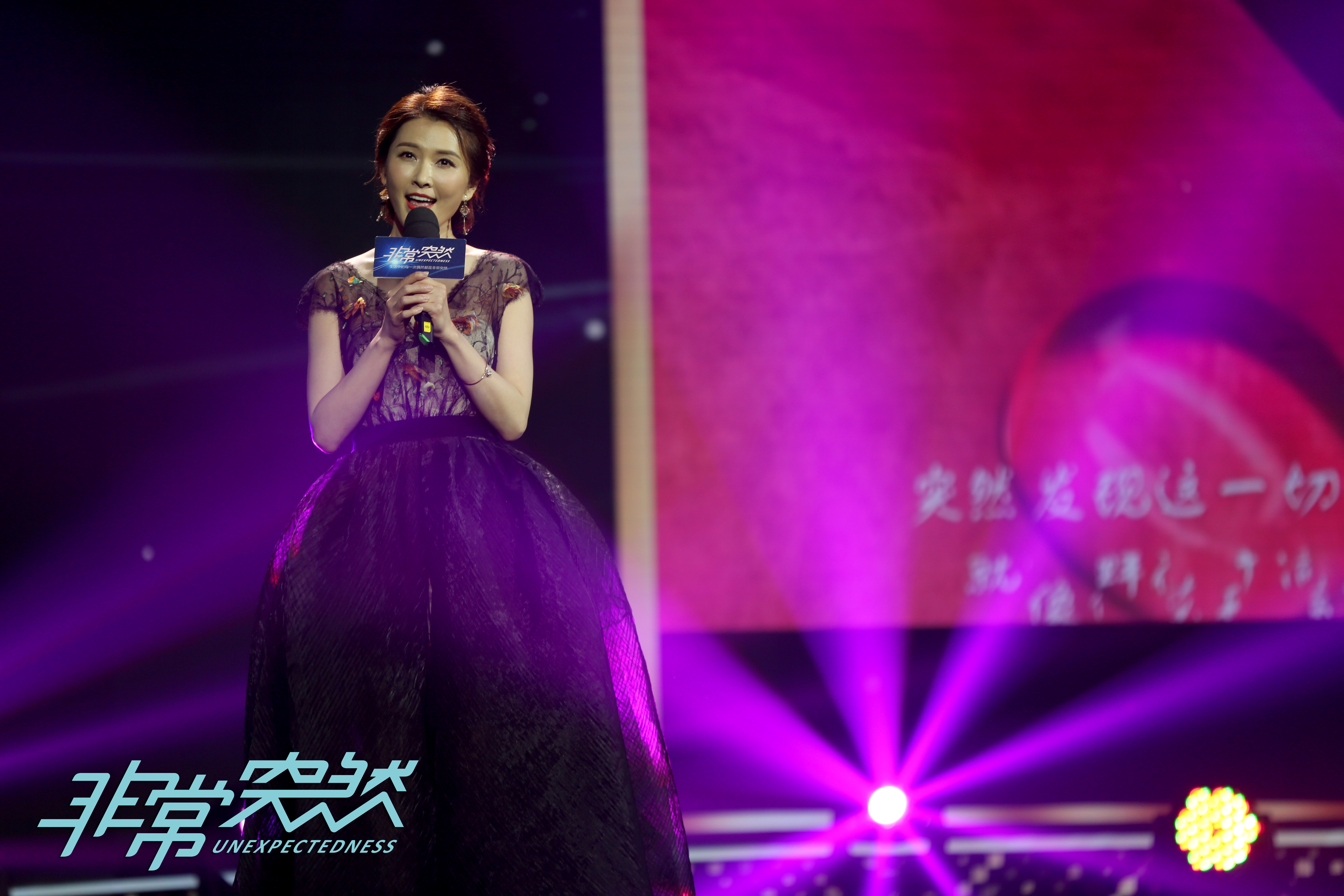 非常突然剧照的剧照