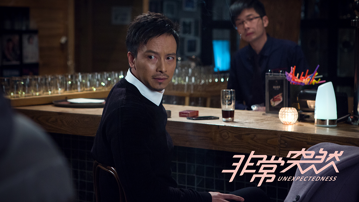 非常突然剧照的剧照