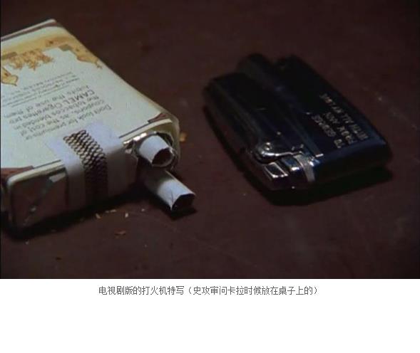 锅匠，裁缝，士兵，间谍剧照的剧照