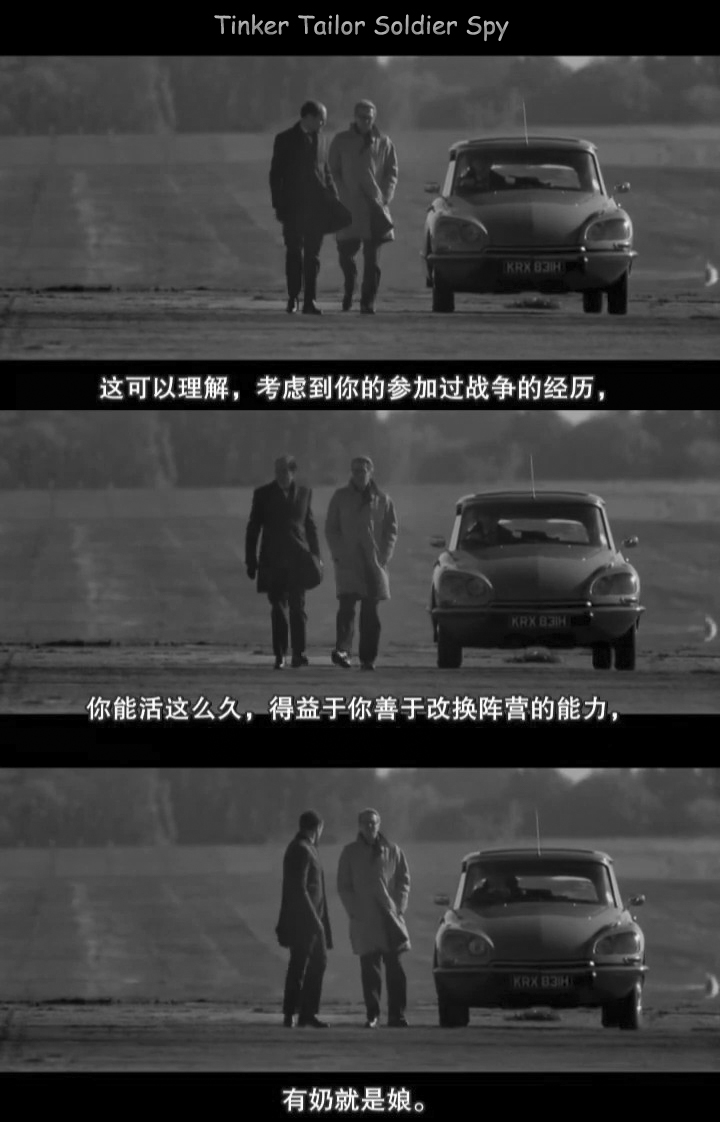 锅匠，裁缝，士兵，间谍剧照的剧照