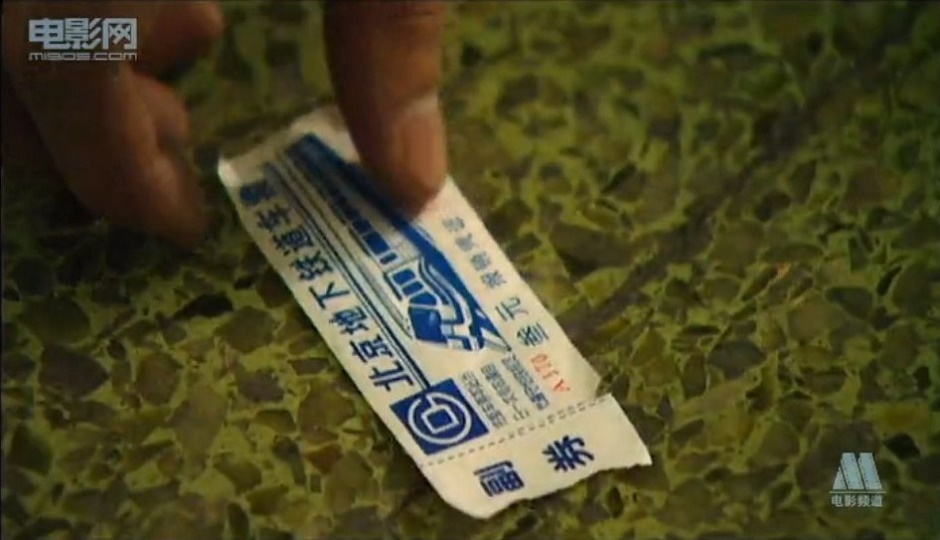 朝阳门剧照的剧照