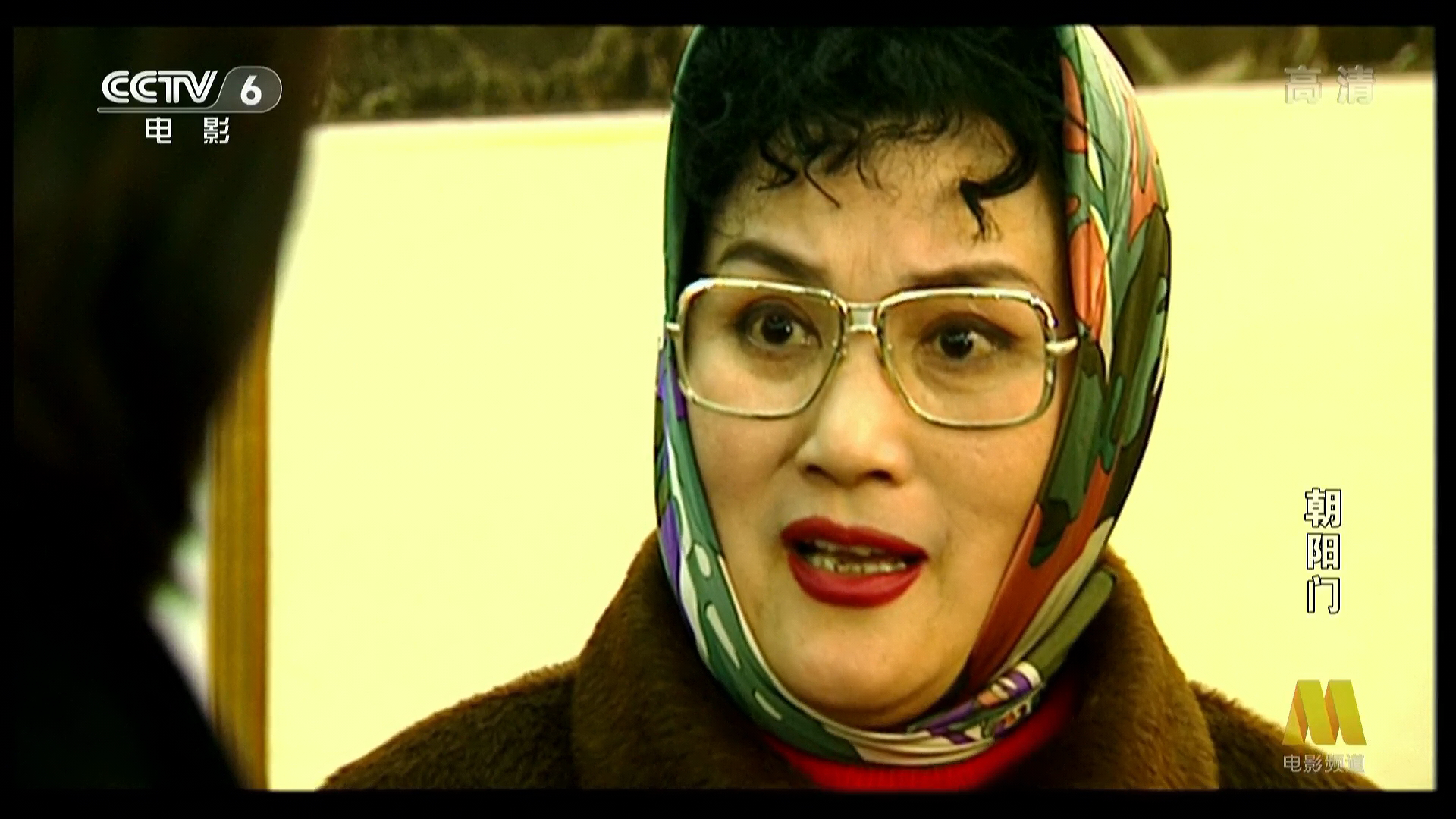 朝阳门剧照的剧照