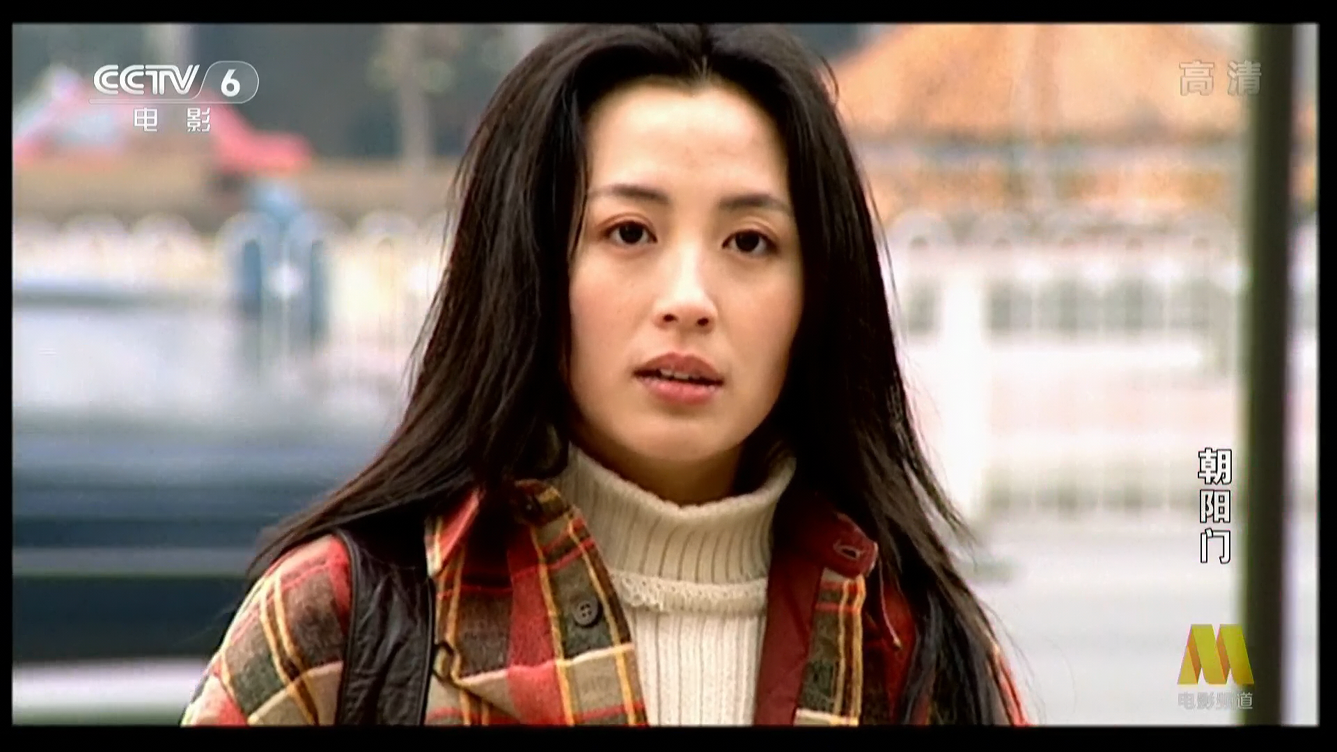 朝阳门剧照的剧照