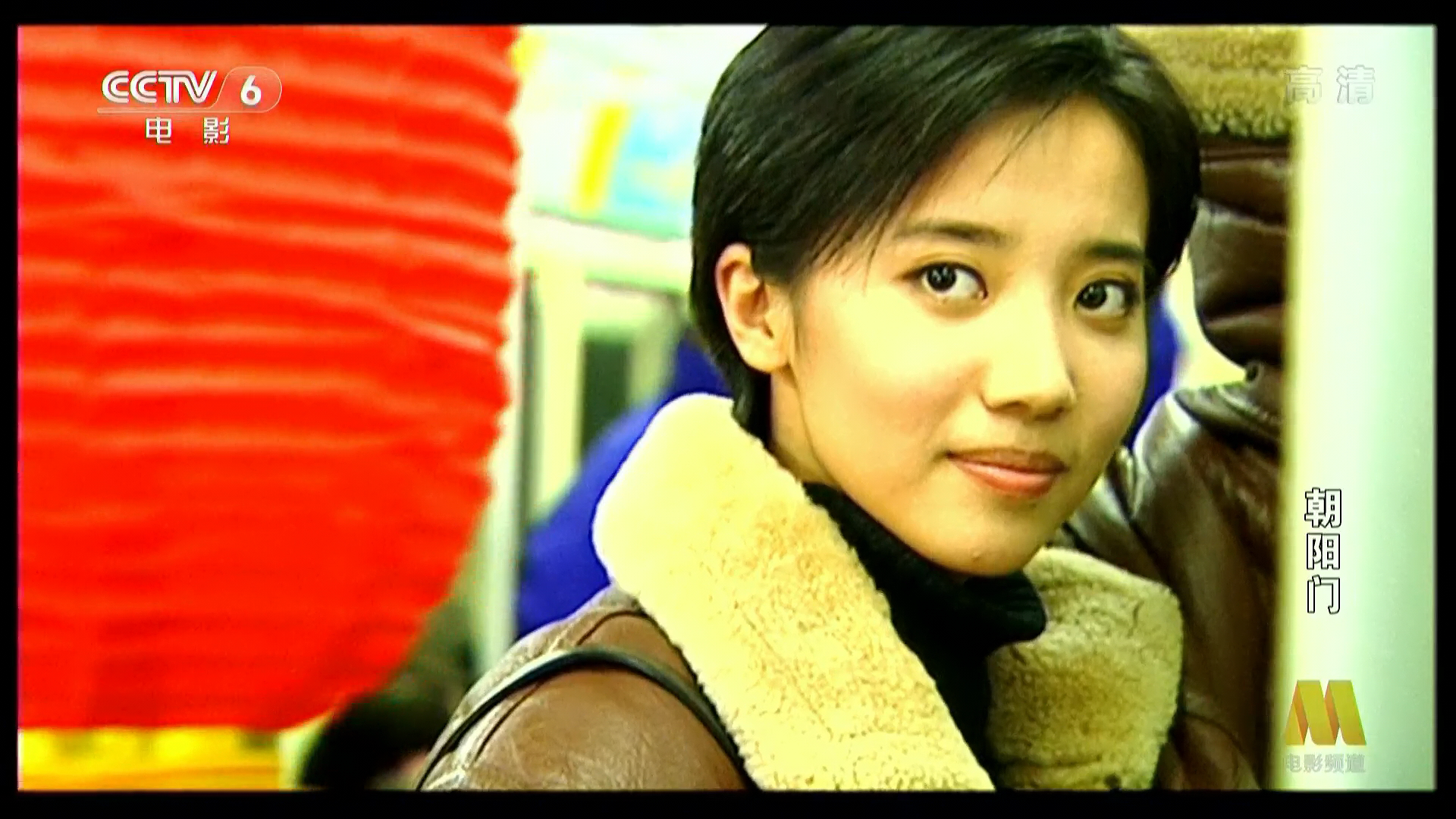 朝阳门剧照的剧照