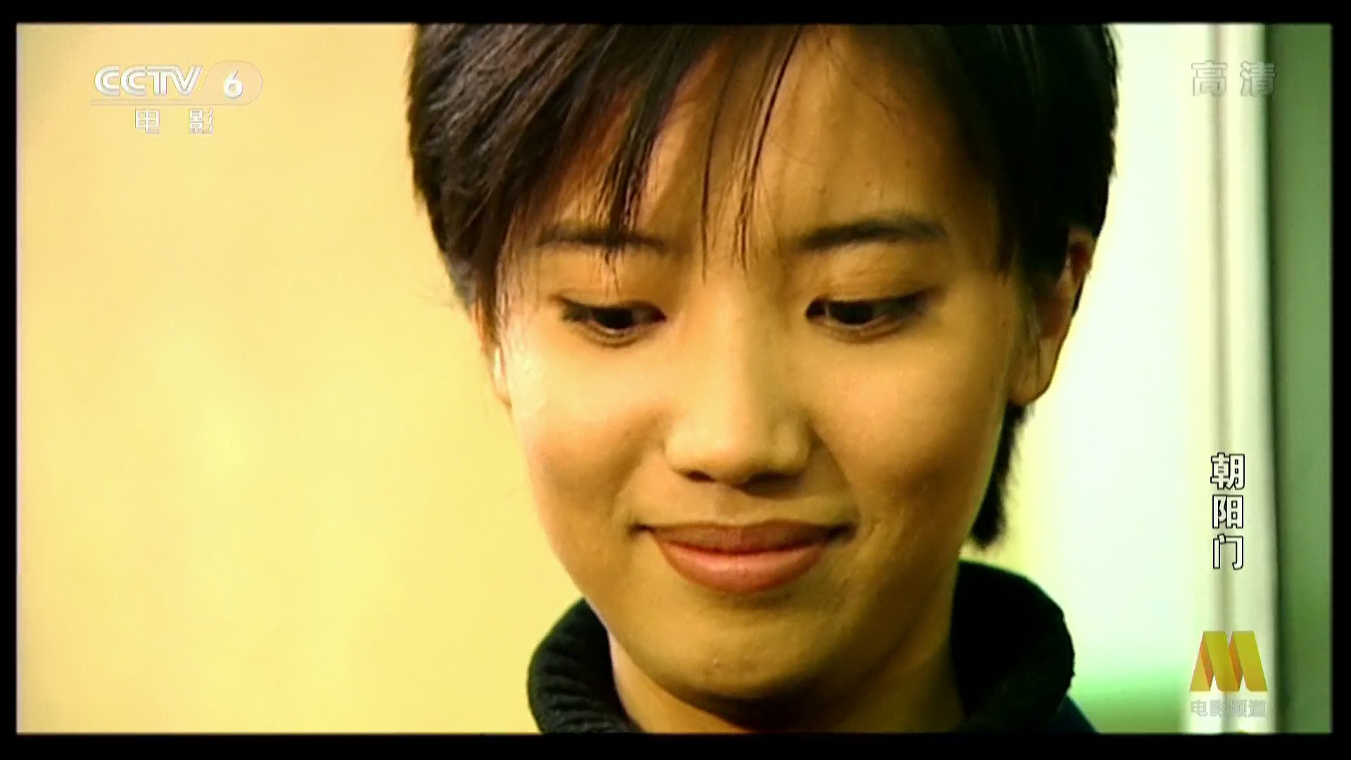 朝阳门剧照的剧照