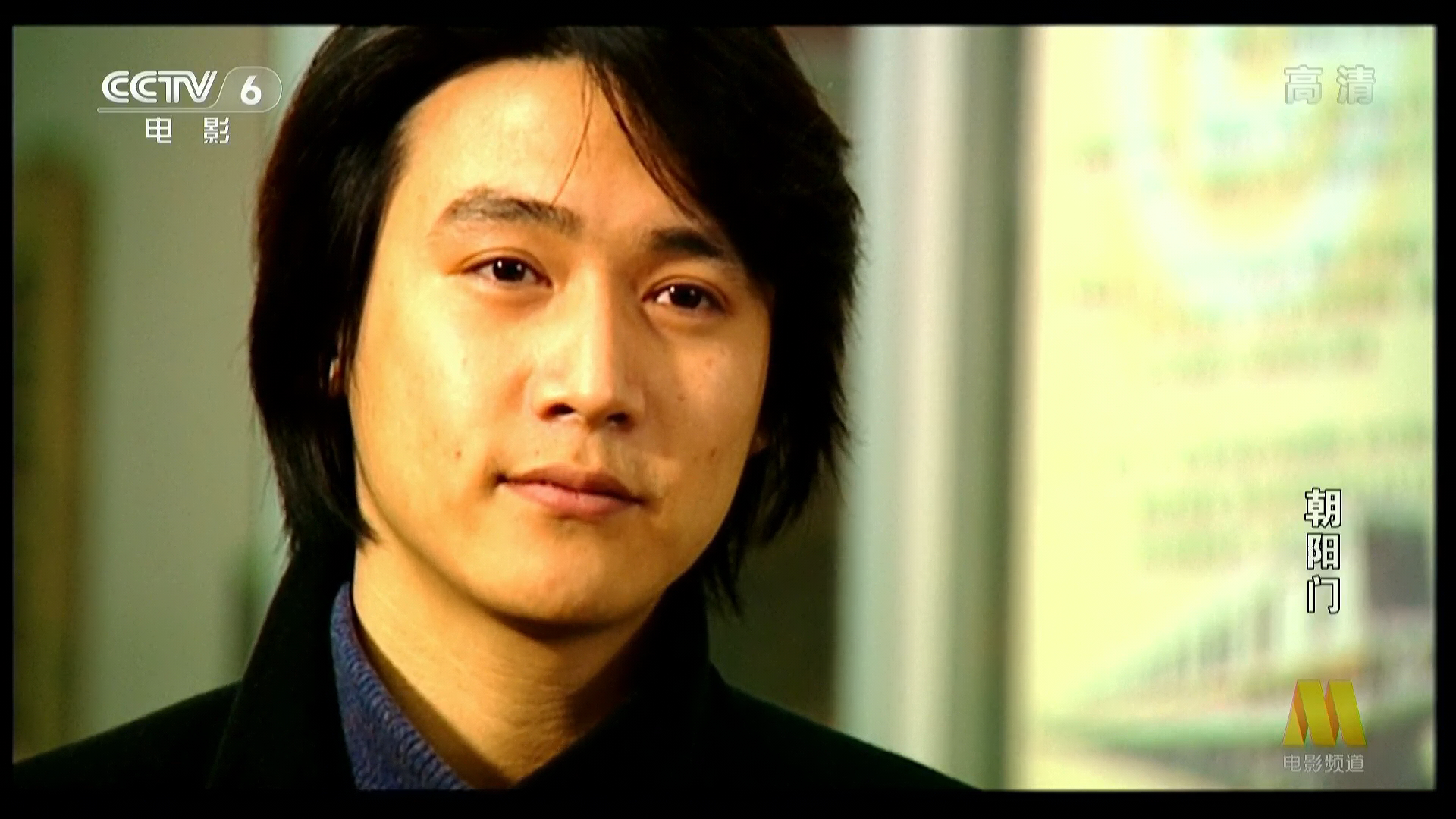 朝阳门剧照的剧照