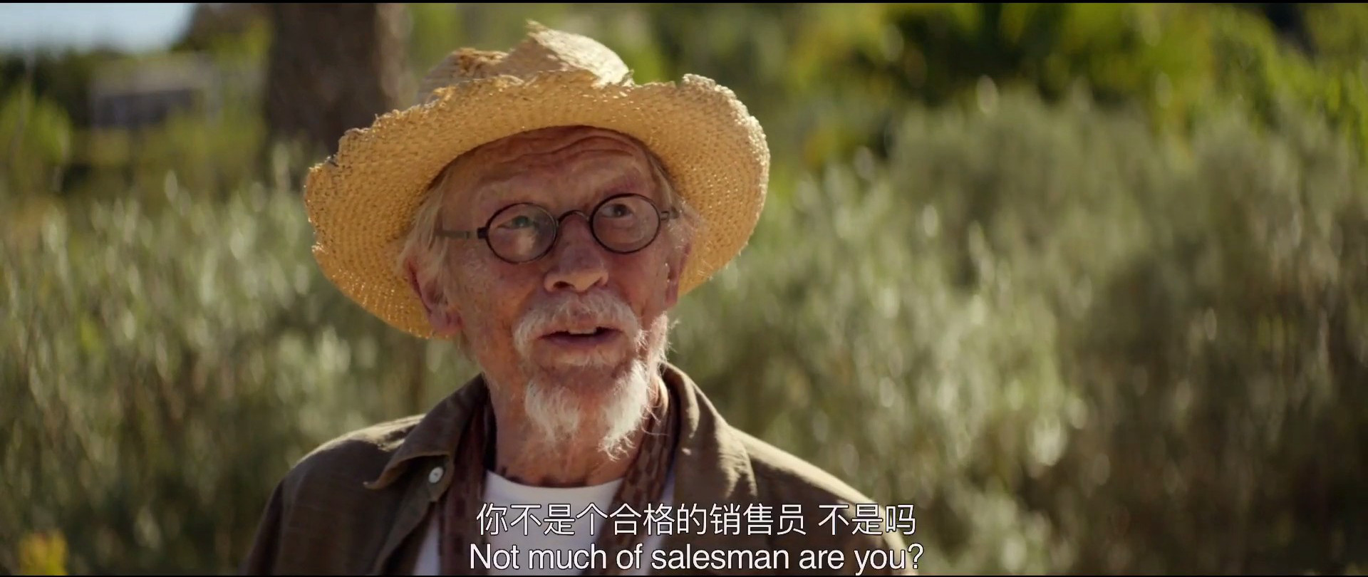 那般良夜剧照的剧照