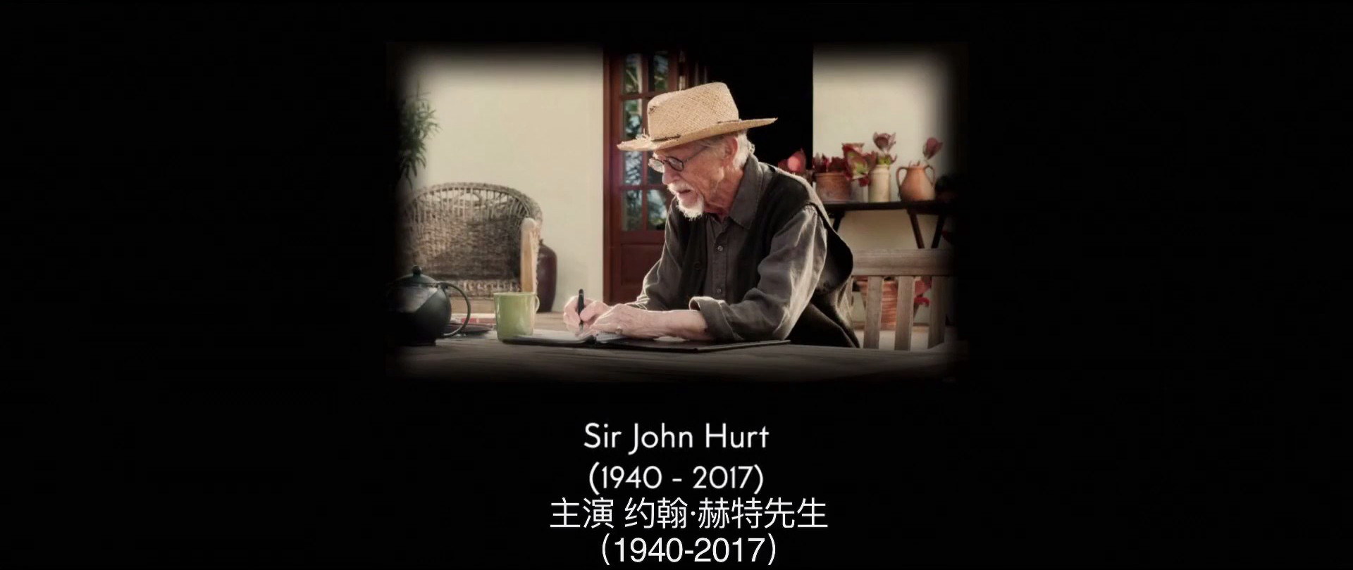 那般良夜剧照的剧照