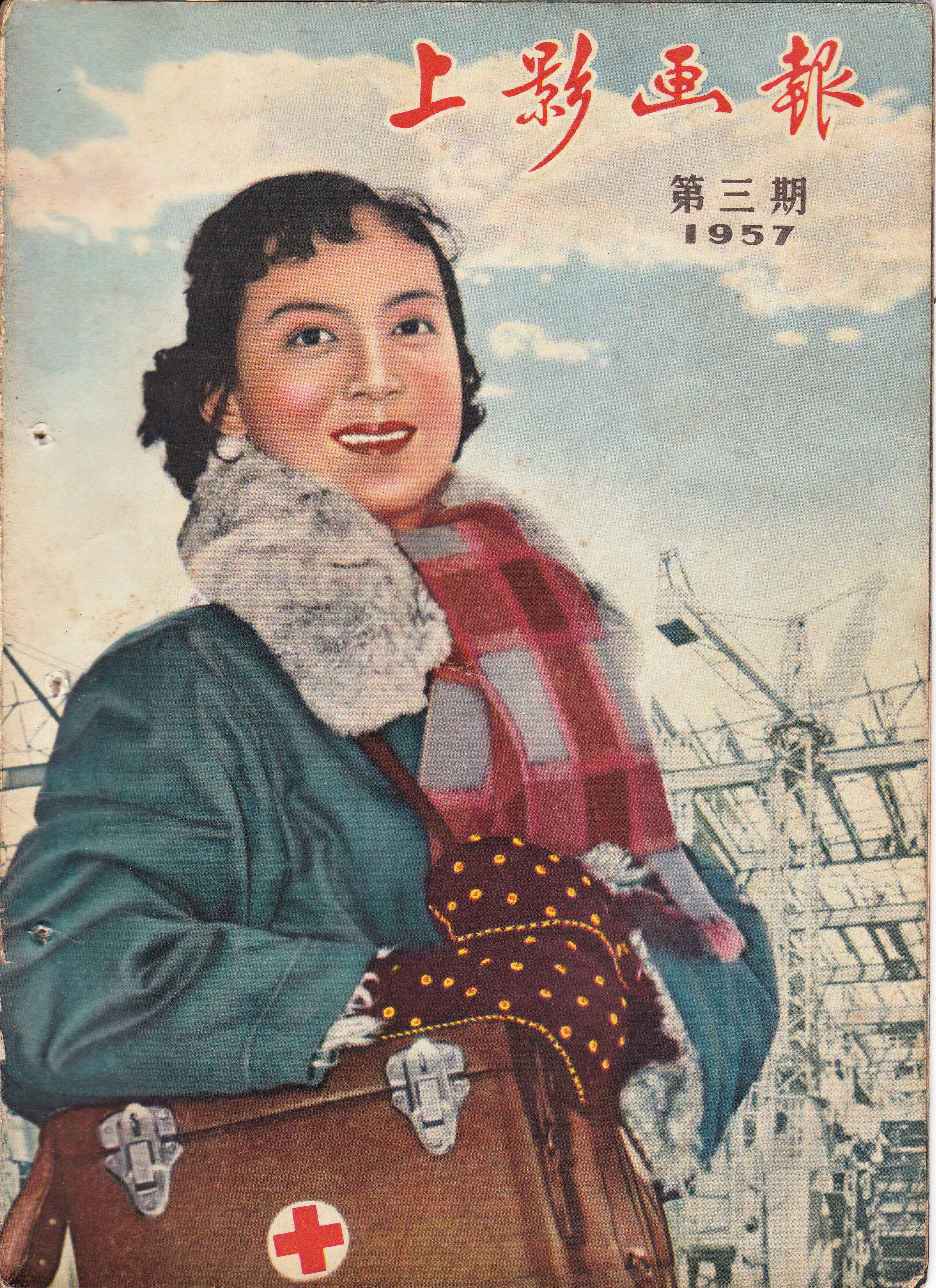 护士日记剧照的剧照