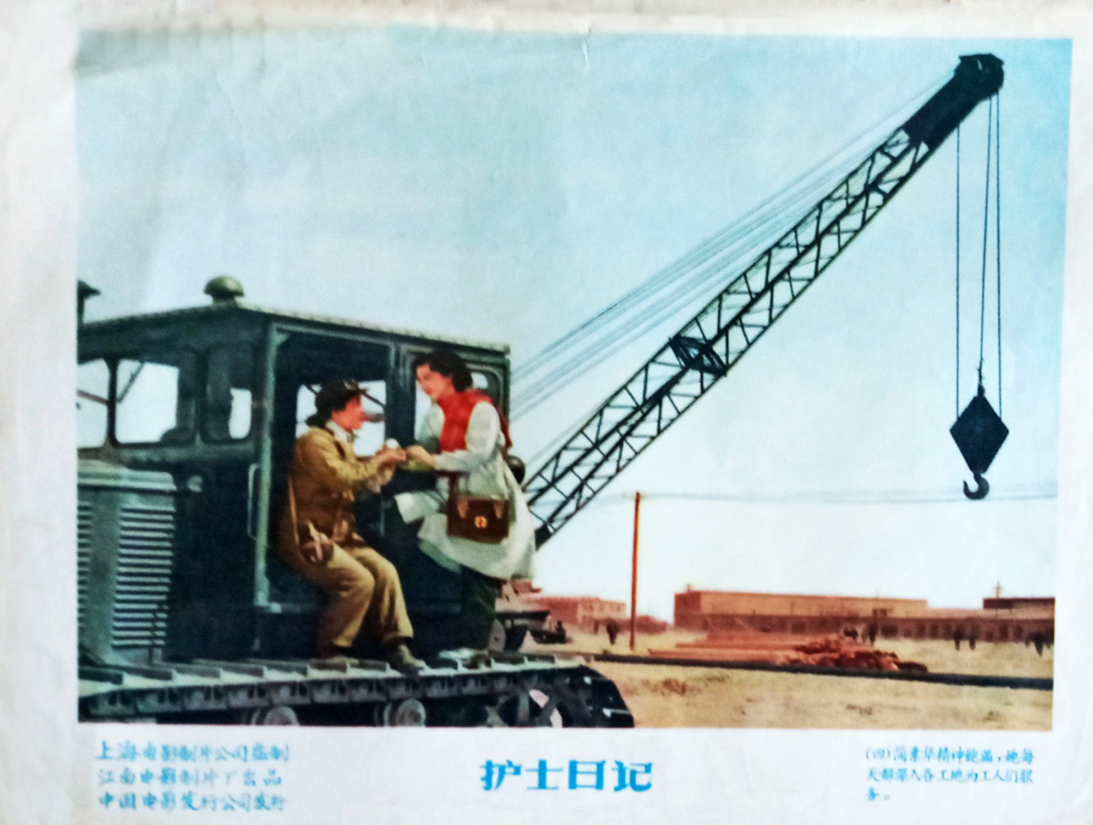 护士日记剧照的剧照