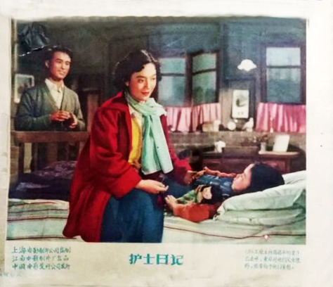 护士日记剧照的剧照