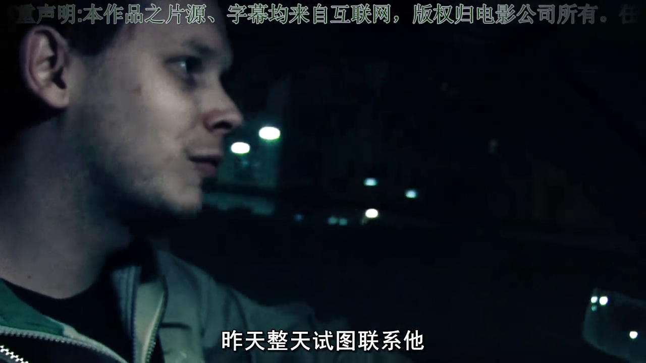 现实生活中的海盗湾剧照的剧照