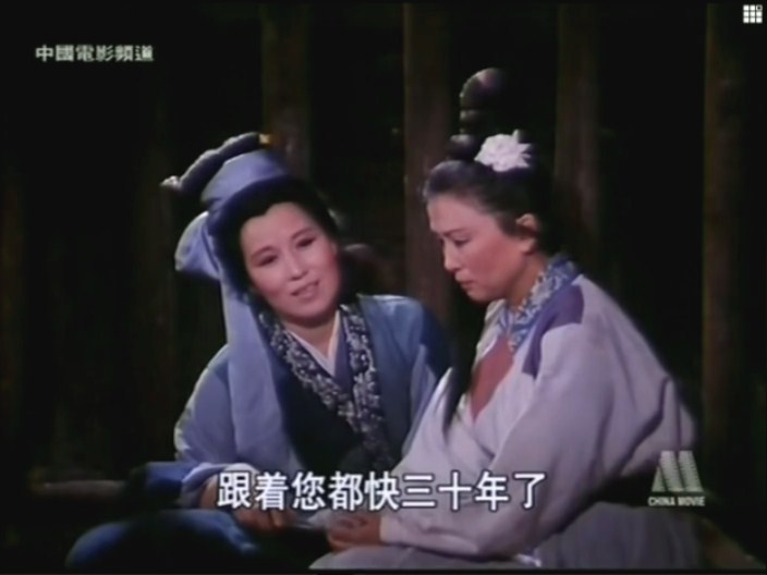 李清照剧照的剧照