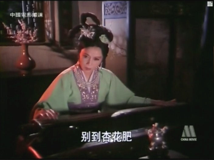 李清照剧照的剧照