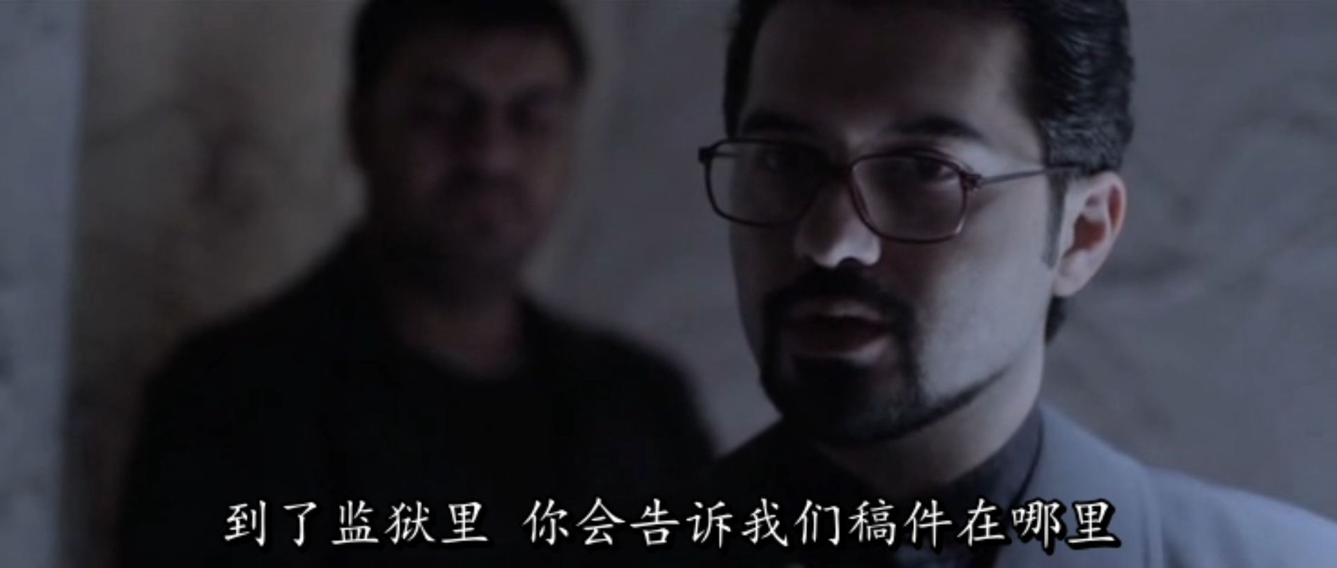 手稿不会燃烧剧照的剧照