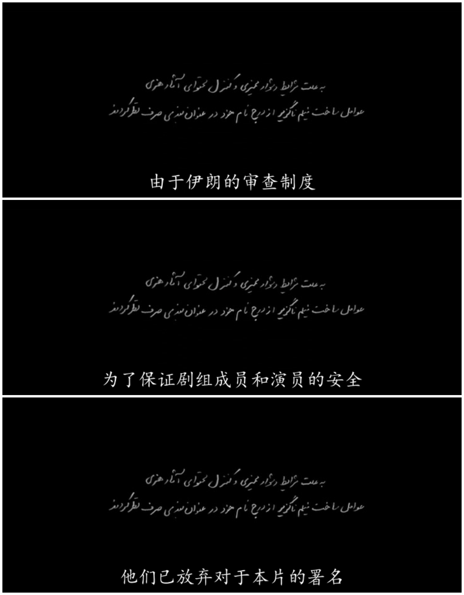 手稿不会燃烧剧照的剧照