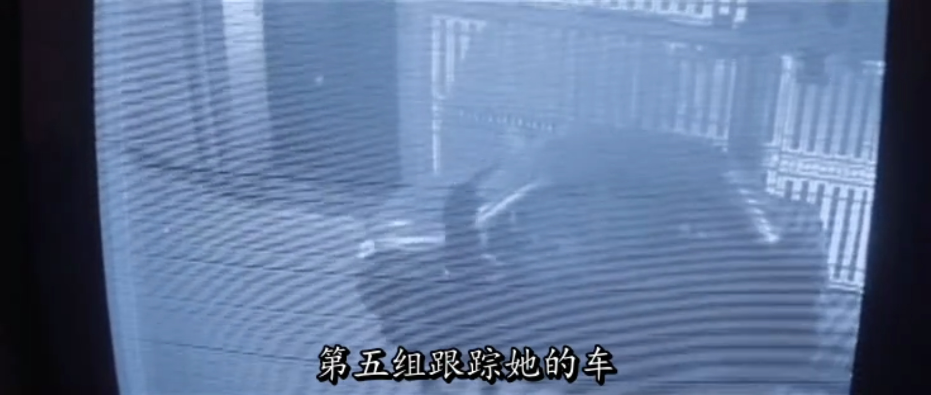 手稿不会燃烧剧照的剧照