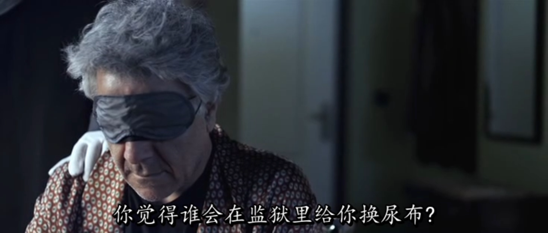 手稿不会燃烧剧照的剧照