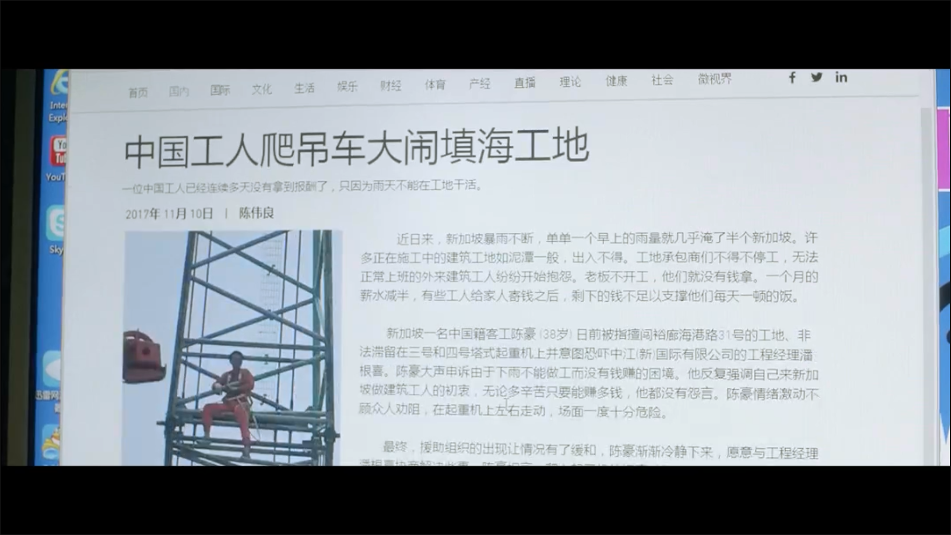 幻土剧照的剧照