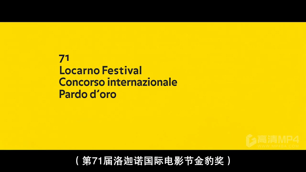 幻土剧照的剧照