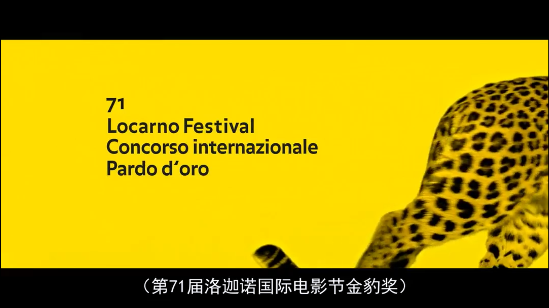 幻土剧照的剧照