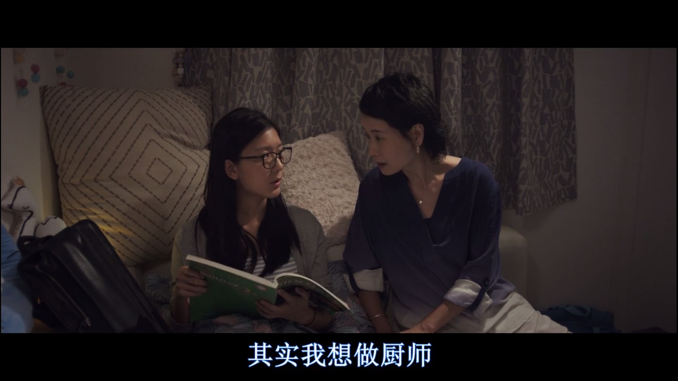 非同凡响剧照的剧照