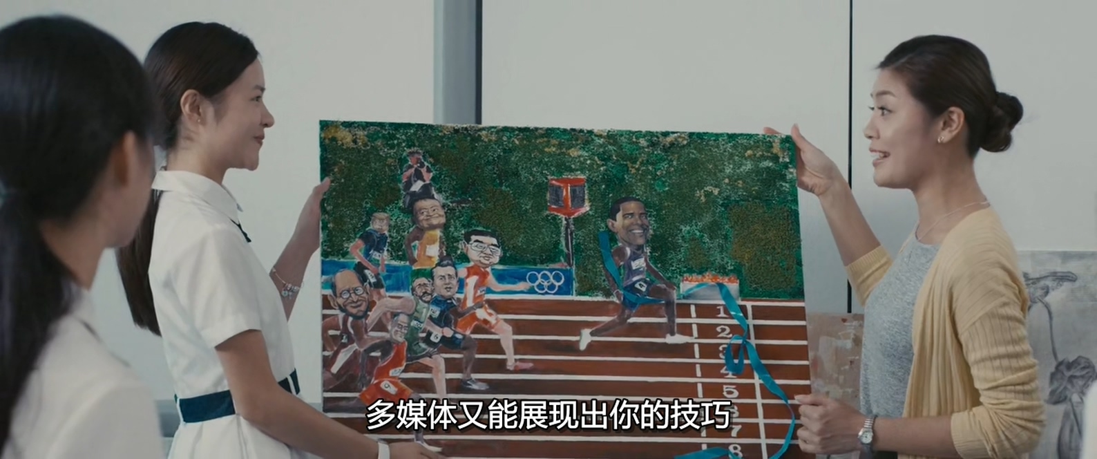 非同凡响剧照的剧照