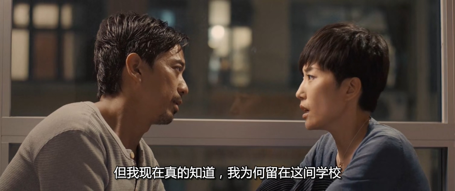 非同凡响剧照的剧照