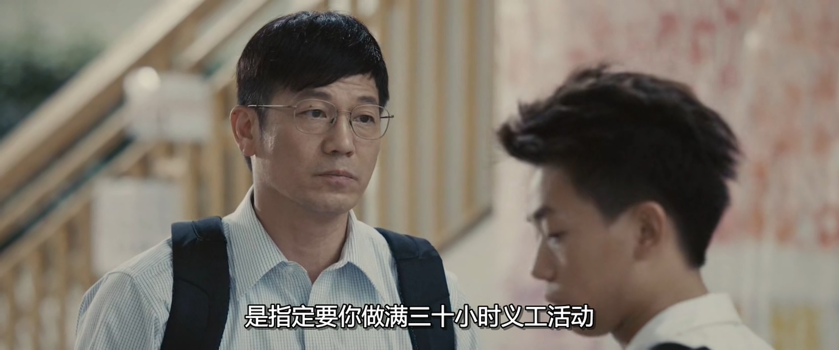 非同凡响剧照的剧照